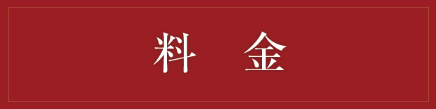 事務所概要 アクセス 平塚総合法律事務所 弁護士 法律相談